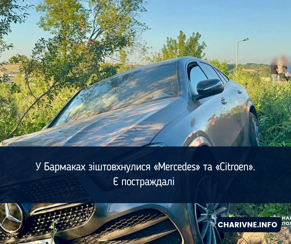 Фото ілюстративне